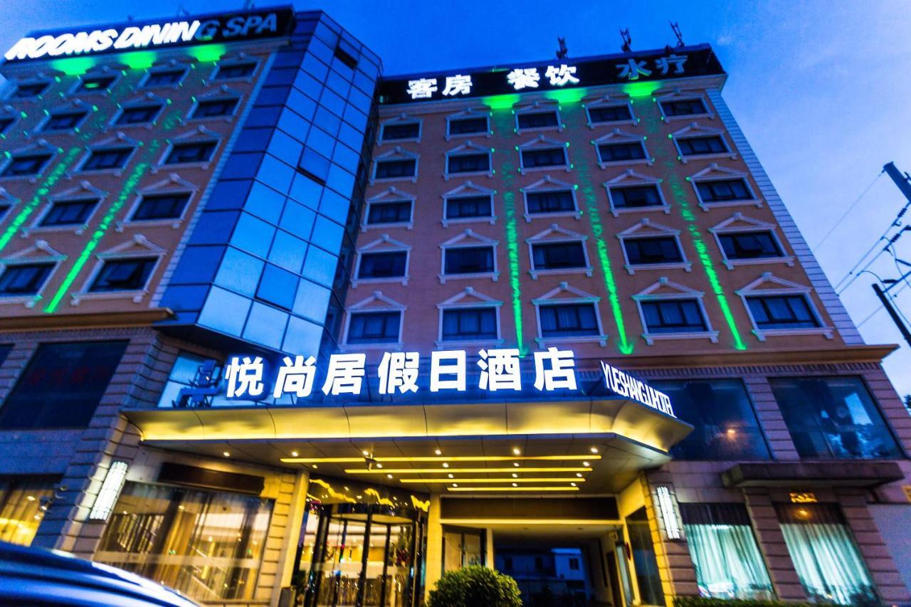 Yueshangju Hotel Shanghai