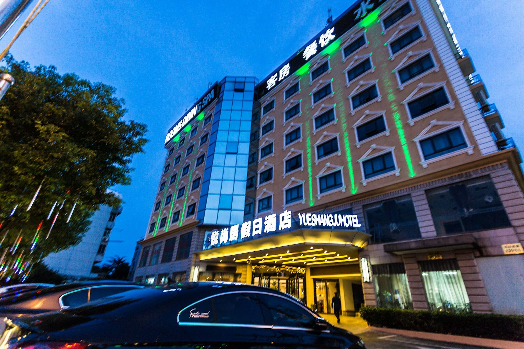 Hotel Yueshangju Shanghai