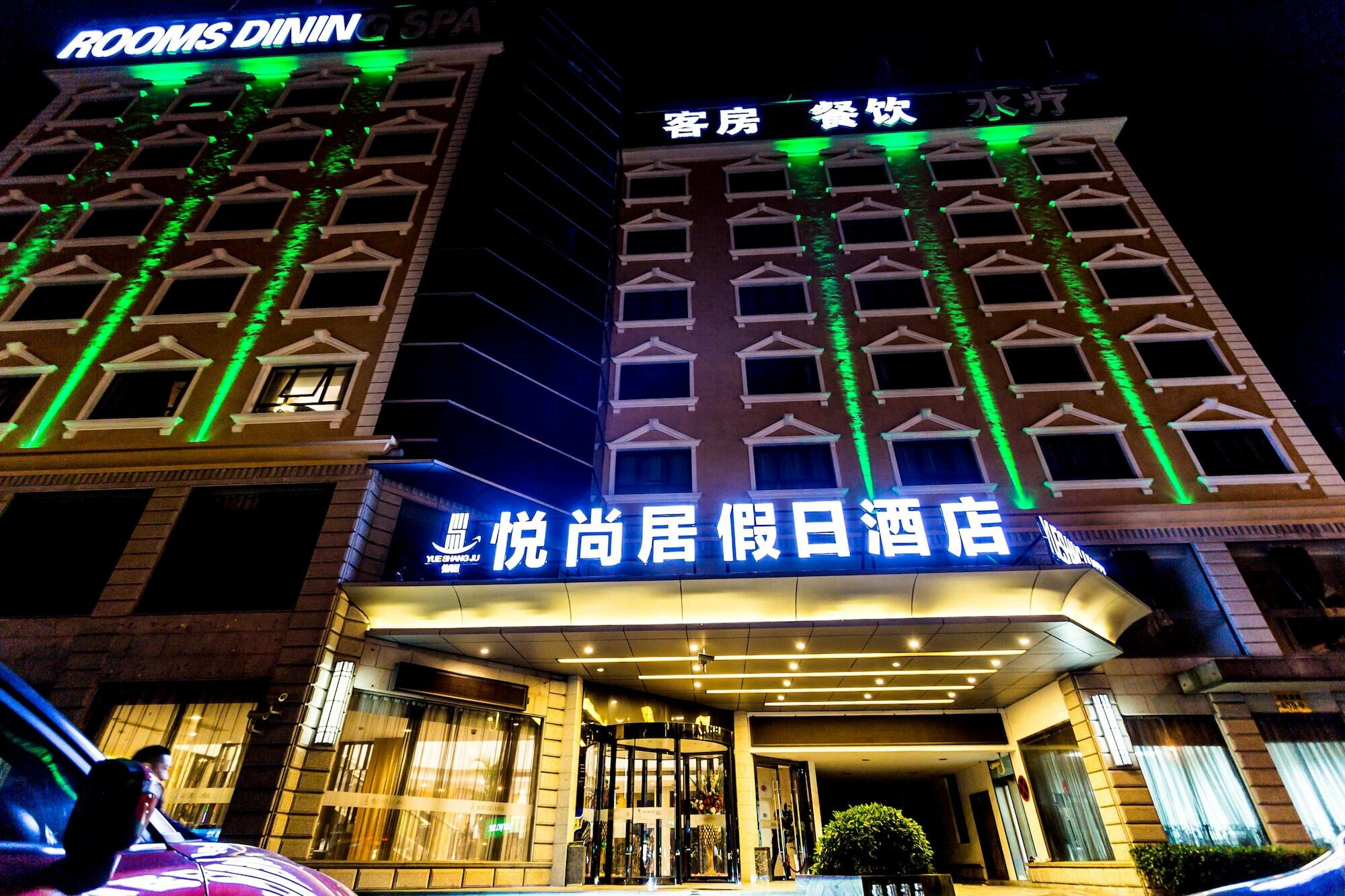 Yueshangju 3*