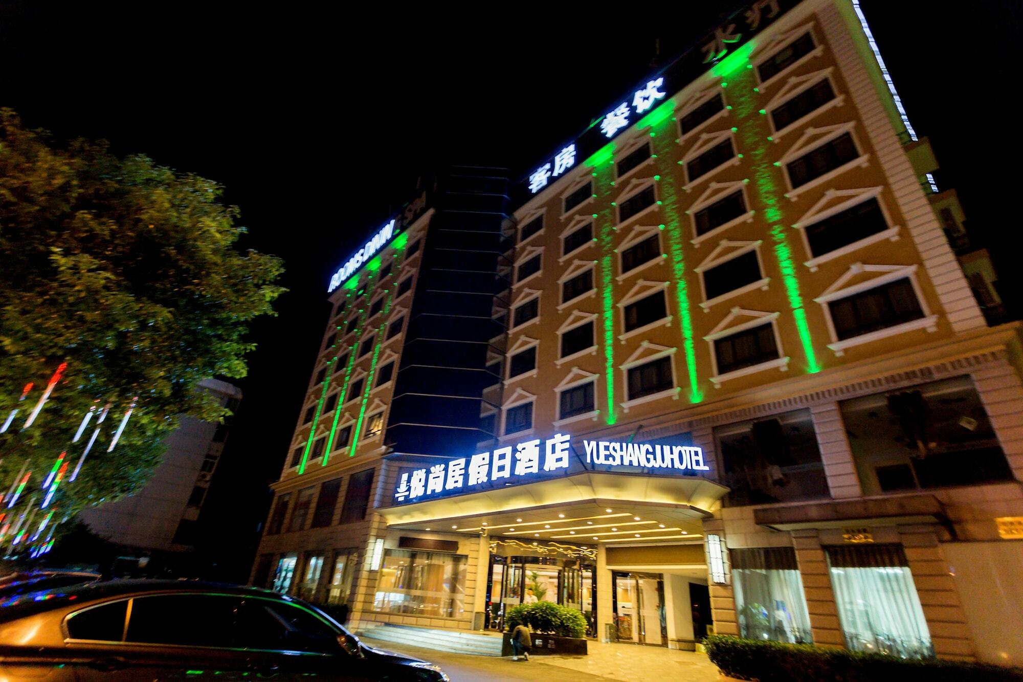 Yueshangju